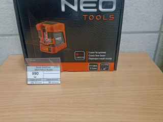 Lazer Neo Tools