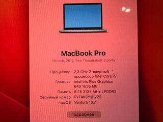 Macbook Pro 13 / 2017 / В отличном состоянии! foto 7