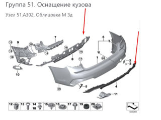 Задний нижний бампер BMW 330 G20 (оригинал б/у) 51128069390, 51128069392 foto 4