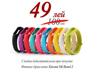 Xiaomi Mi Band 2 - фитнес браслет/умные часы (супер цена) защитная пленка в подарок! foto 2