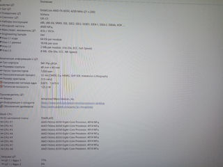 Asus M4A89GTD-PRO+FX-8350+16 GB DDR3 foto 7
