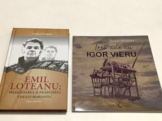 Set 2 cărți - Emil Loteanu, Igor Vieru