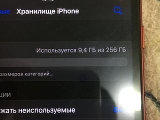 iPhone 8 plus (red) 256 gb foto 3