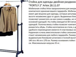 Tatkraft falcon сверхмощная стойка для одежды с боковыми выдвижными планками из хромированной стали foto 8