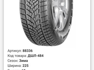 шины Goodyear… foto 4