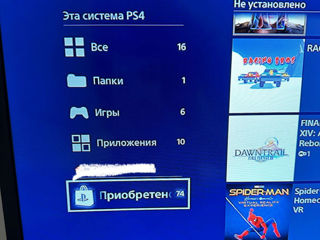 PlayStation 4 foto 5