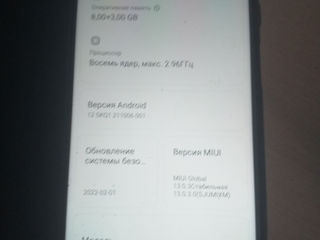 poco x3pro фото 4