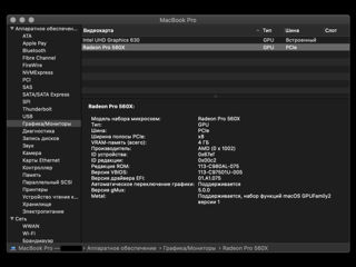 Apple MacBook Pro 15" 2018 Intel Core i7 / 16Gb RAM / 512GB SSD / русская клавиатура фото 2