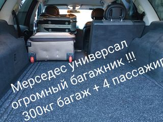 Микроавтобус по заказу Кишинёв -> Одесса, Moldova - Ukraine foto 7