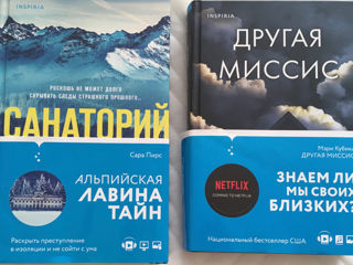 Продаю книги foto 1