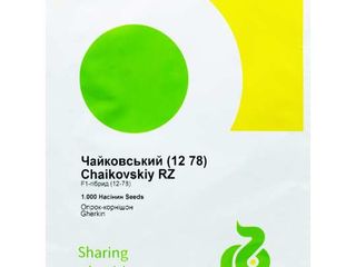 Chaikovskiy f1 new! упаковка (1000 s. )производтво: rijk zwaan голландия 1 100,00 lei foto 2