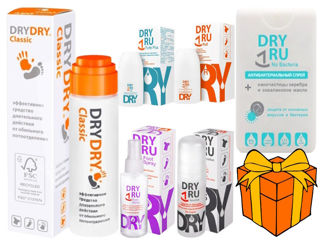 Акция ! Купи Dry.Dry или Druru и получмите подарок  Антибактериальный спрей с наночастицами серебра