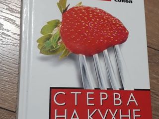 Открытки, книги, словари   из личного foto 1