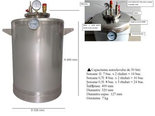 Autoclav 30 l, de conservare, sterilizare borcane / Achitare 4-10 rate / Livrare / Calitate Premium foto 7