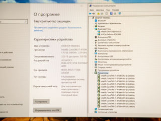 Asus Zephyrus 15/ Core I7 9750H/ 32Gb Ram/ RTX 2060/ 1Tb SSD/ 15.6" FHD IPS 144Hz! foto 15