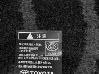 Toyota Corolla Cross Floor Mats, 5 pcs Set, 2022, 2023, 2024, 2025, Toyoya Genuine OEM foto 3