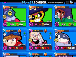 Brawl Stars foto 3