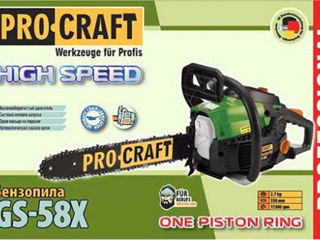 Бензопилы Procraft GS-58X foto 9