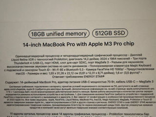 Продам Apple MacBook M3 Pro 14 2023 Space Black foto 2