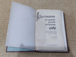 Книги. Часть 6. foto 2