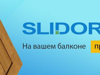 Slidors panorama раздвижные балконы,терассы,перегородки. foto 4