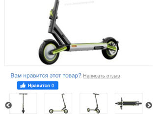 Scooter electric / Trotineta / Navee 1kw foto 2