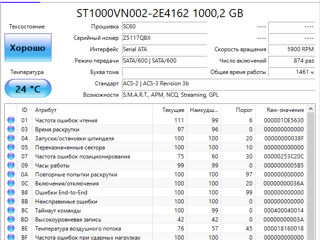 WD Blue/Seagate IronWolf 1TB foto 6