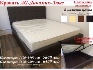 Кровати! Распродажа! Богатая кровать в классическом стиле! Продажа в кредит! foto 5