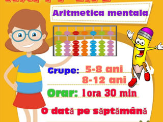 Ментальная арифметика/ Aritmetica mentala