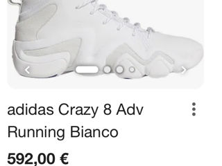 Adidași Adidas Crazy 8 Adv Running Bianco – mărimea 36, stare excelentă! foto 7