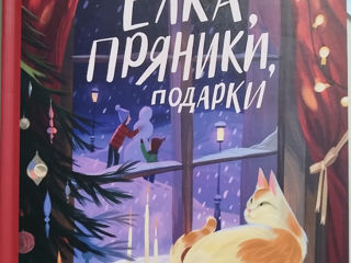 Детские книги foto 2