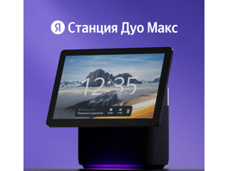 Yandex station DUO MAX -  STOCK !!! foto 3