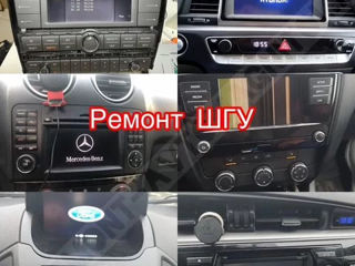 ремонт усилителя звука mercedes w221 foto 3