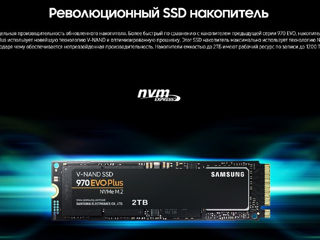 Samsung V-Nand SSD 970 EVO Plus NVME M.2 - 1TB Новый ! в Наличии! 100% Original! foto 5