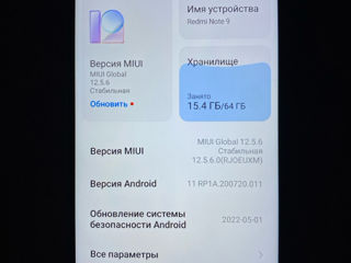 Redmi Note 9 (64 Gb Rom) 1400 Lei+ Cablu Incarcator Original ! foto 4