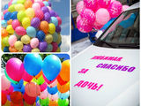 Baloane cu ocazia nou născuţilor / шары по случаю новорожденных foto 3
