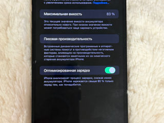 Продается  iPhone 14 Pro Max 128 gb foto 3