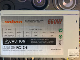 Sohoo 550W