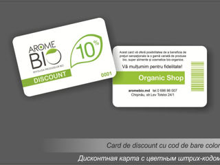 Cartele din plastic / Plastic card / Carduri de reducere / Discount cards