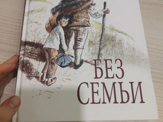 Книги foto 2