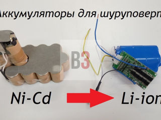 Переделка на Li-ion foto 3