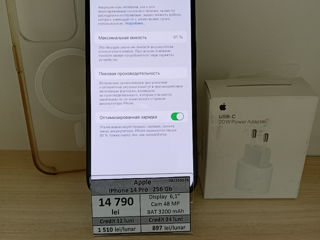 Apple iPhone 14 Pro 256Gb  14290 lei