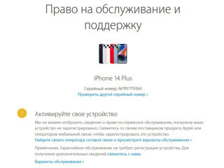iPhone 14 Plus 256gb - Blue - Sigilat. фото 4