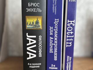 Продаются книги