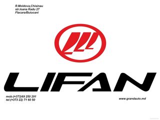 Lifan разборка foto 2