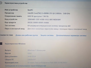 Недорогой ноутбук Fujitsu Lifebook E734 13,3" i5-4300/8gb ddr4/SSD 120gb. Cellular! foto 6