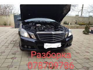 Vind motor OM651 двигатель Мерседес Е 212