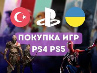 Подписка PS Plus Украина, регистрация аккаунта, psn, premium cont PS5/4, покупка игр Украина/Турция foto 2