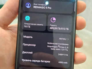 Redmagic 9 Pro 16/512gb, 10/10 гарантия Darwin + Страхование от краж и разбития  фото 2