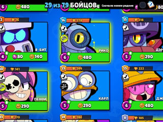 Акк brawl stars foto 6